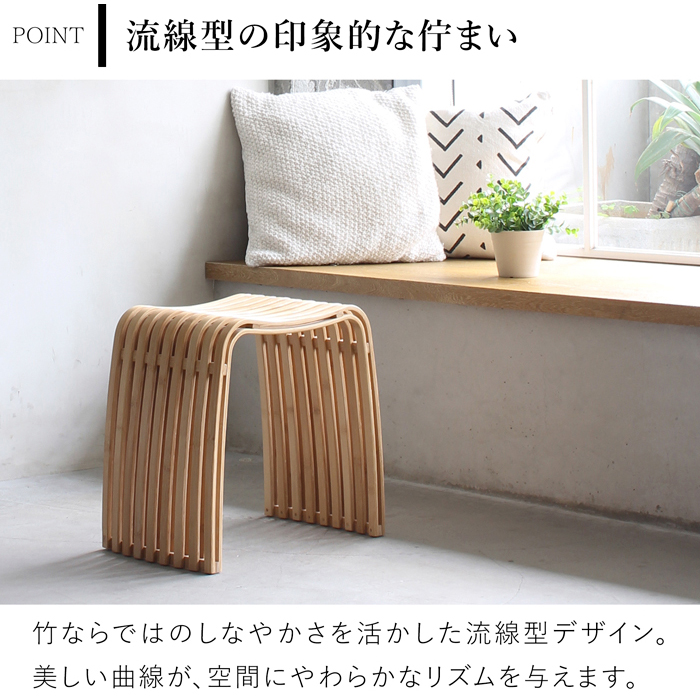Gudee グディ スツール おしゃれ 木製 椅子 玄関 腰掛け 木 竹製 木製