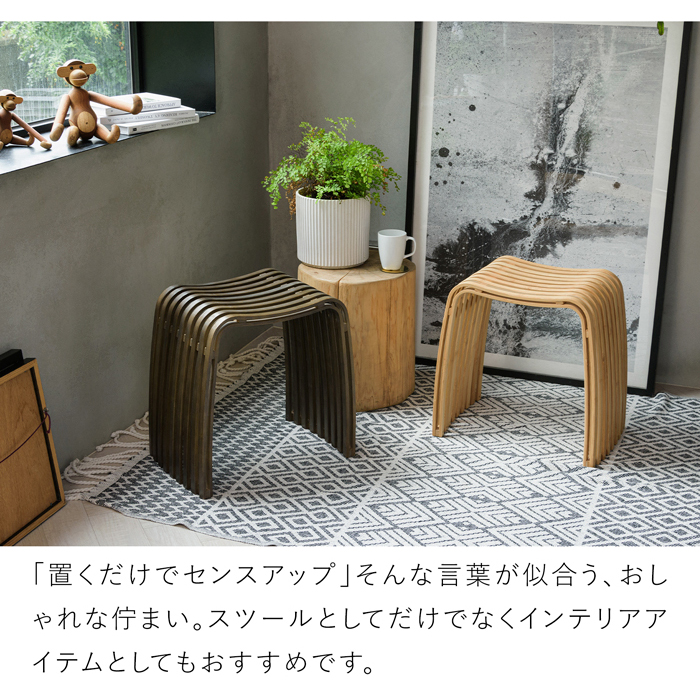 Gudee グディ スツール おしゃれ 木製 椅子 玄関 腰掛け 木 竹製 木製