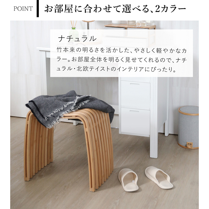 GUDEE グディ スツール 椅子 チェア ベンチスツール 竹製 木製 格子 スツール・ベンチ Gudee / グディ / FavoriteStyle(フェイバリット