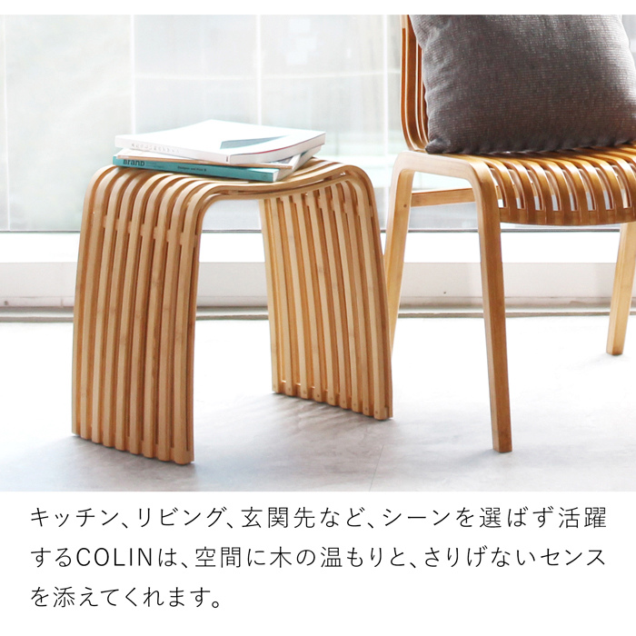 GUDEE グディ スツール 椅子 チェア ベンチスツール 竹製 木製 格子 スツール・ベンチ Gudee / グディ / FavoriteStyle(フェイバリット