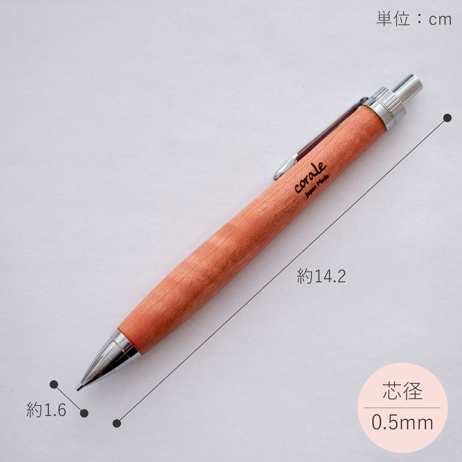 シャーペン 木軸シャープペン 0.5mm シャープペンシル ピンク