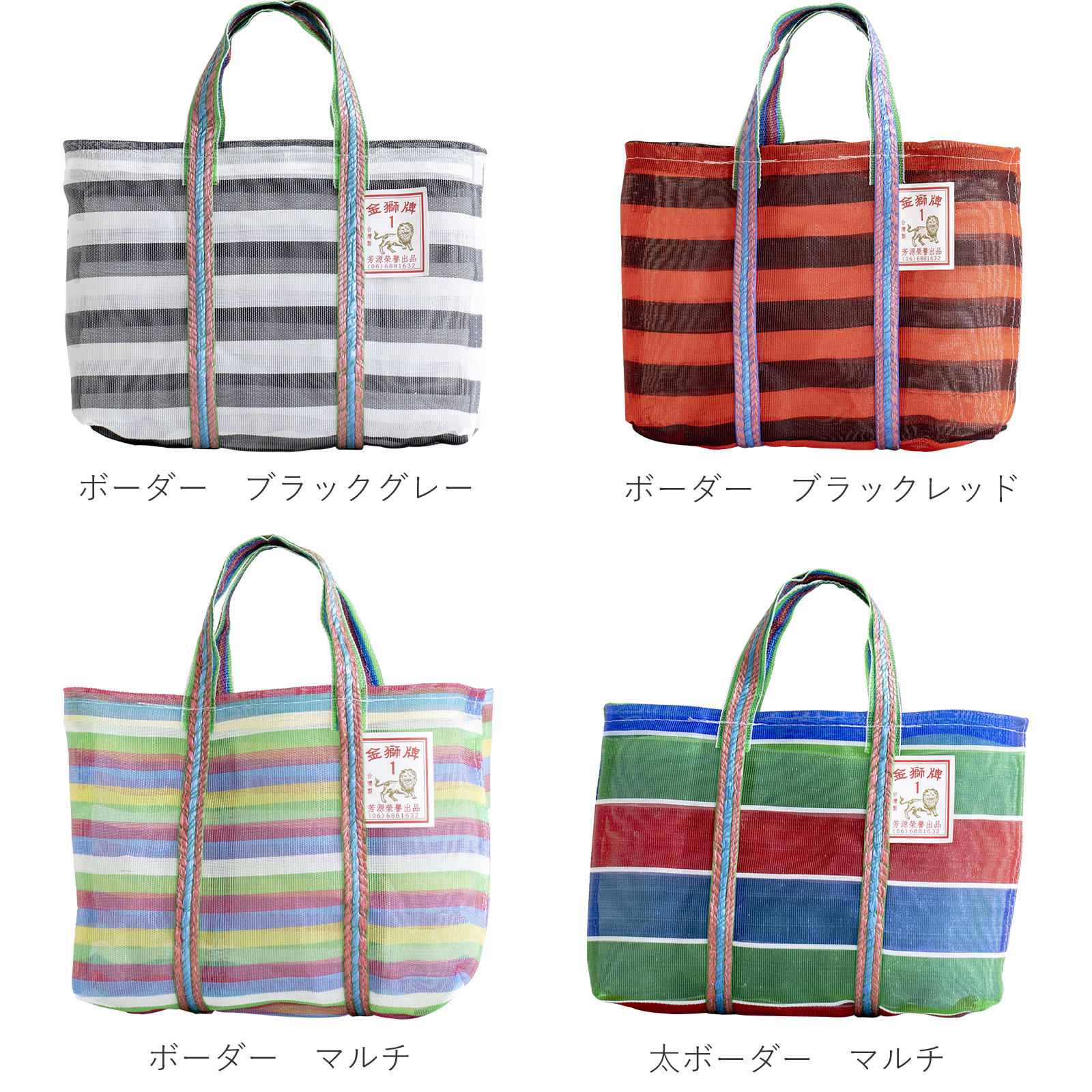 商品画像3