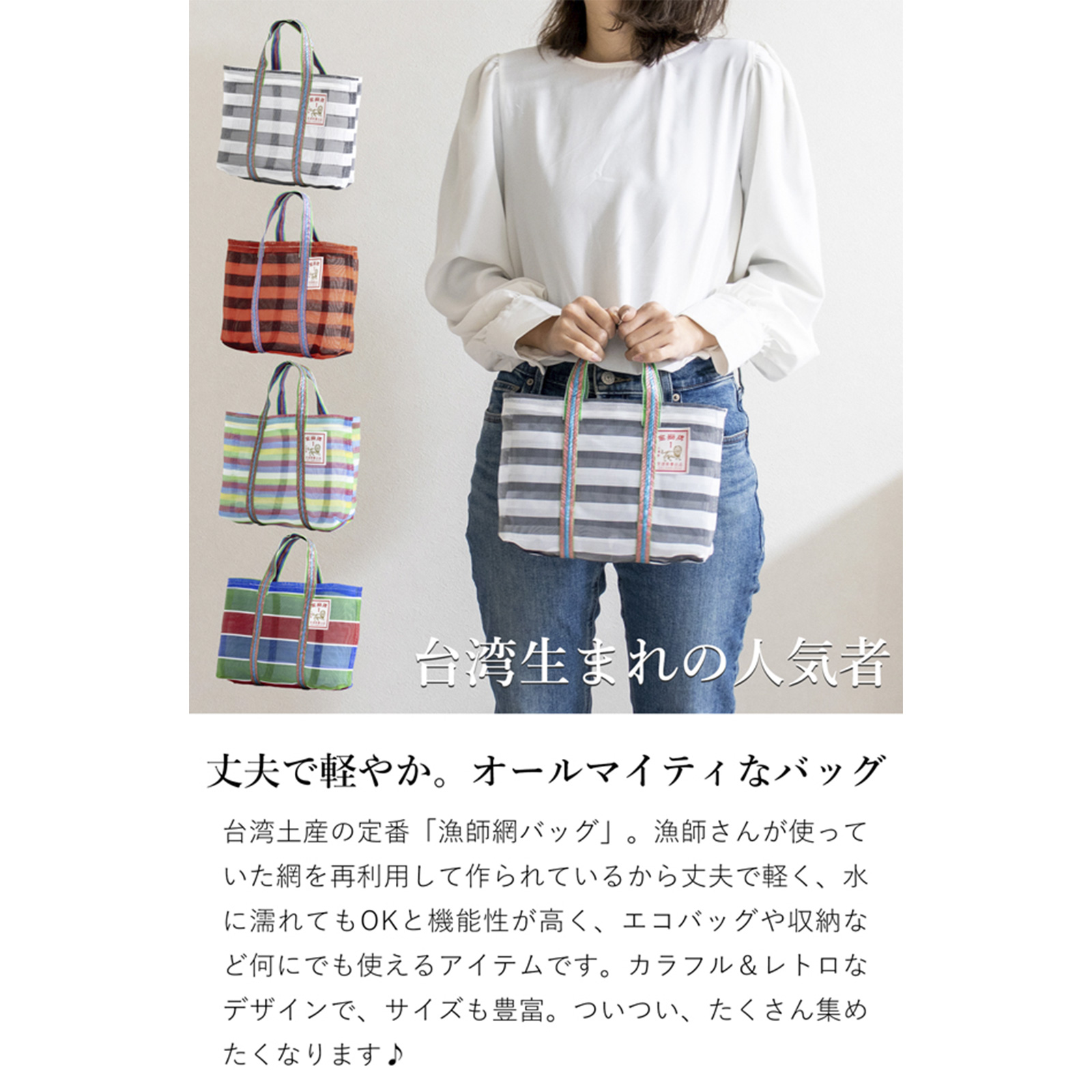 商品画像4