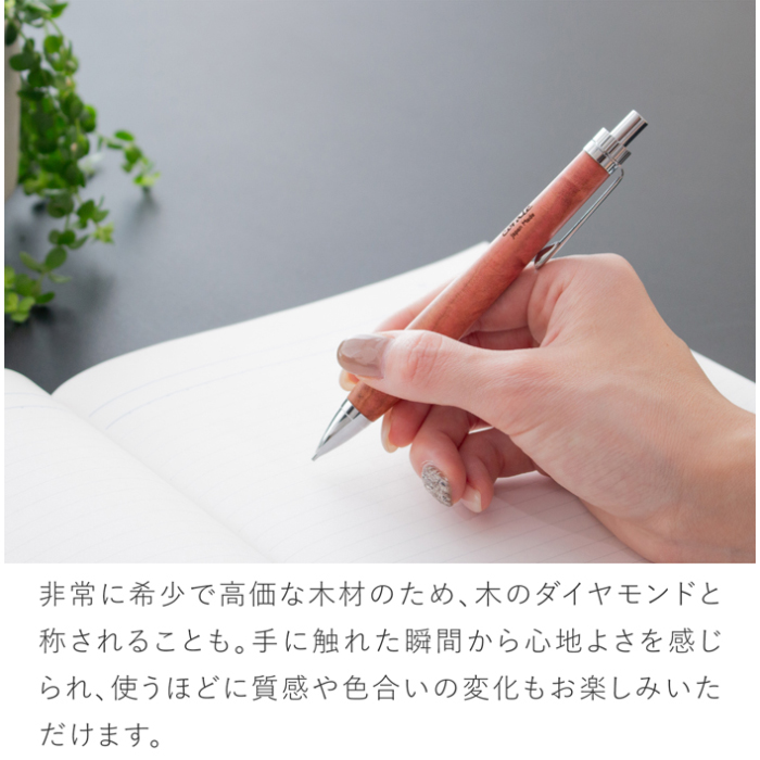 シャーペン 木軸シャープペン 0.5mm シャープペンシル ピンク