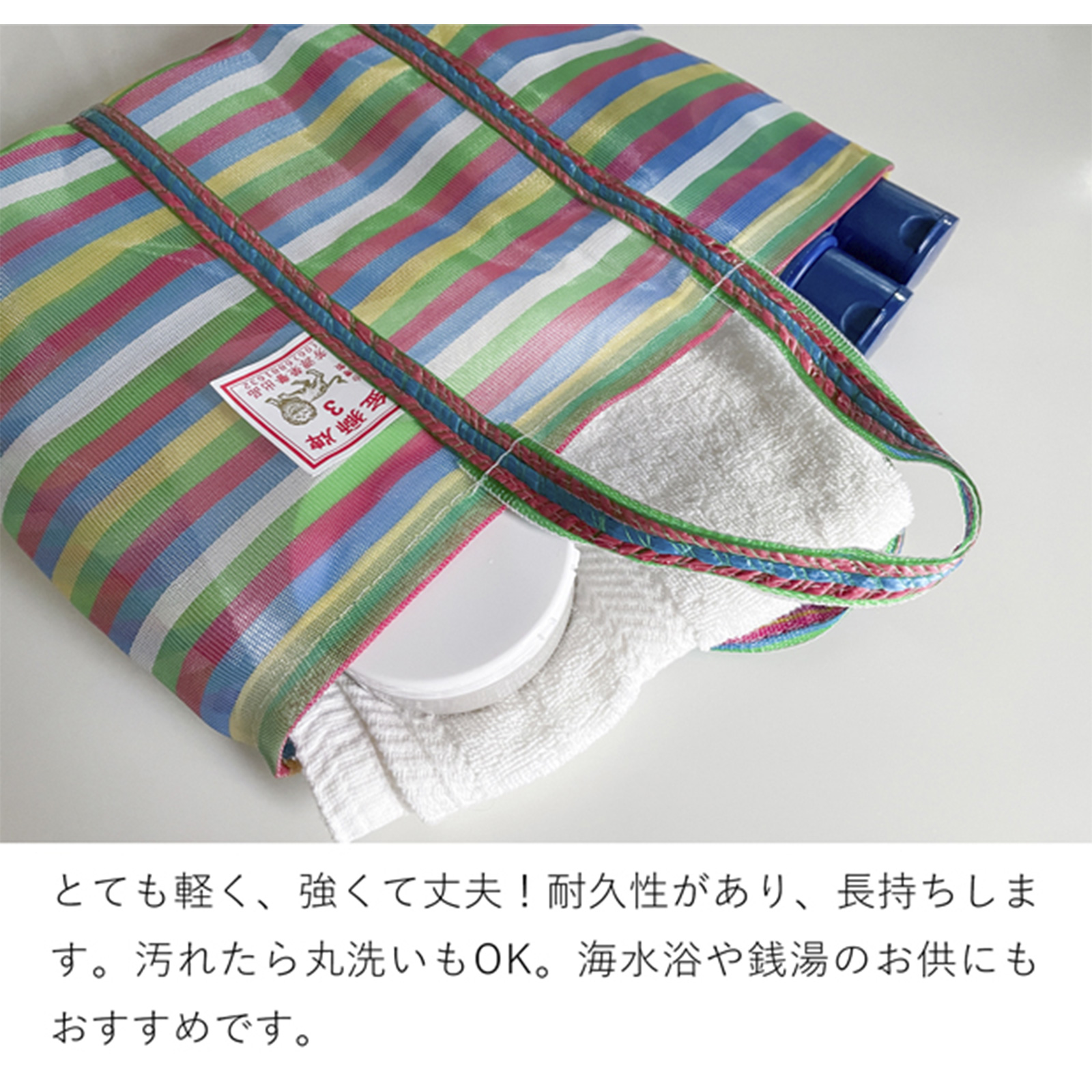 商品画像6