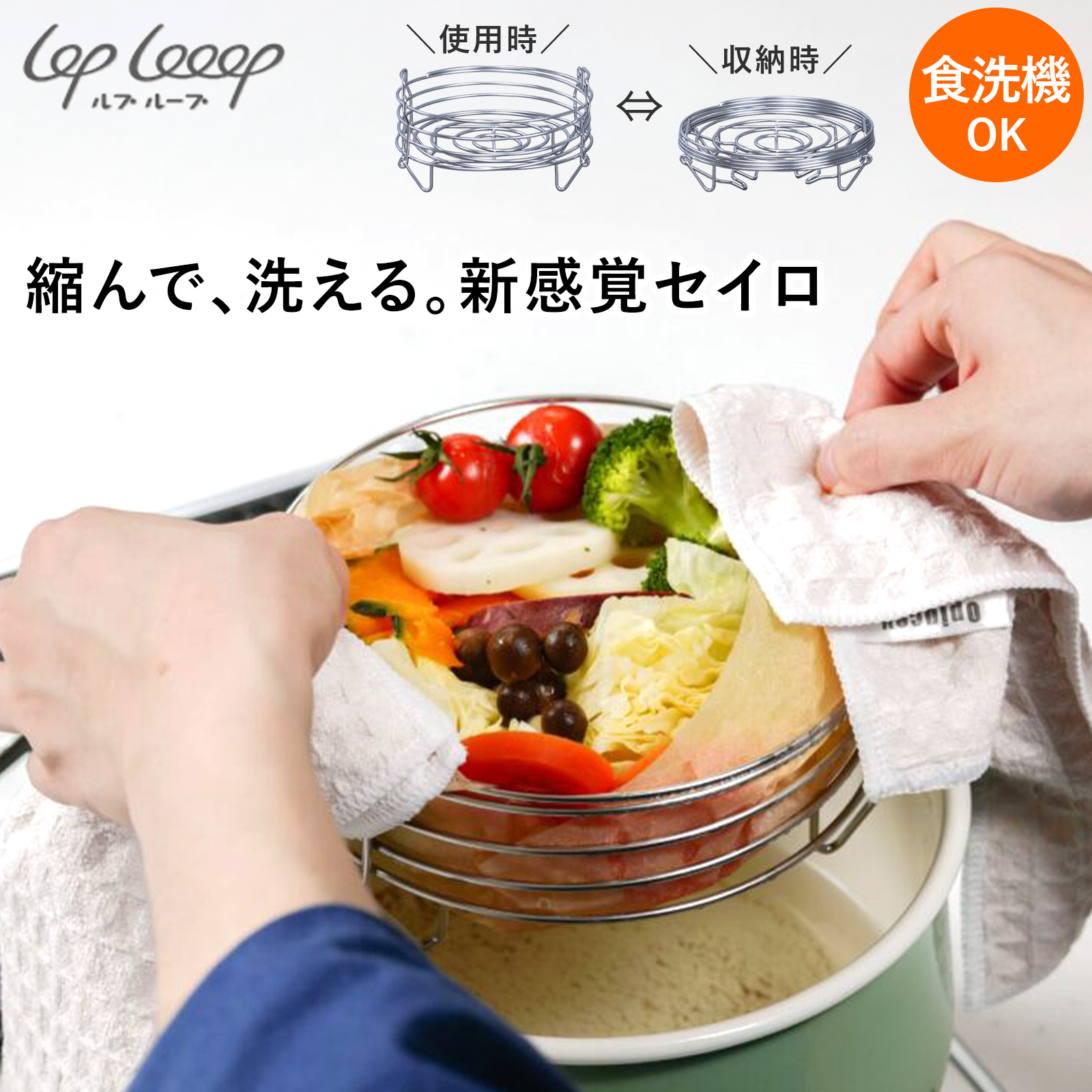 ギフト・雑貨・キッチン用品なら FavoriteStyle(フェイバリット