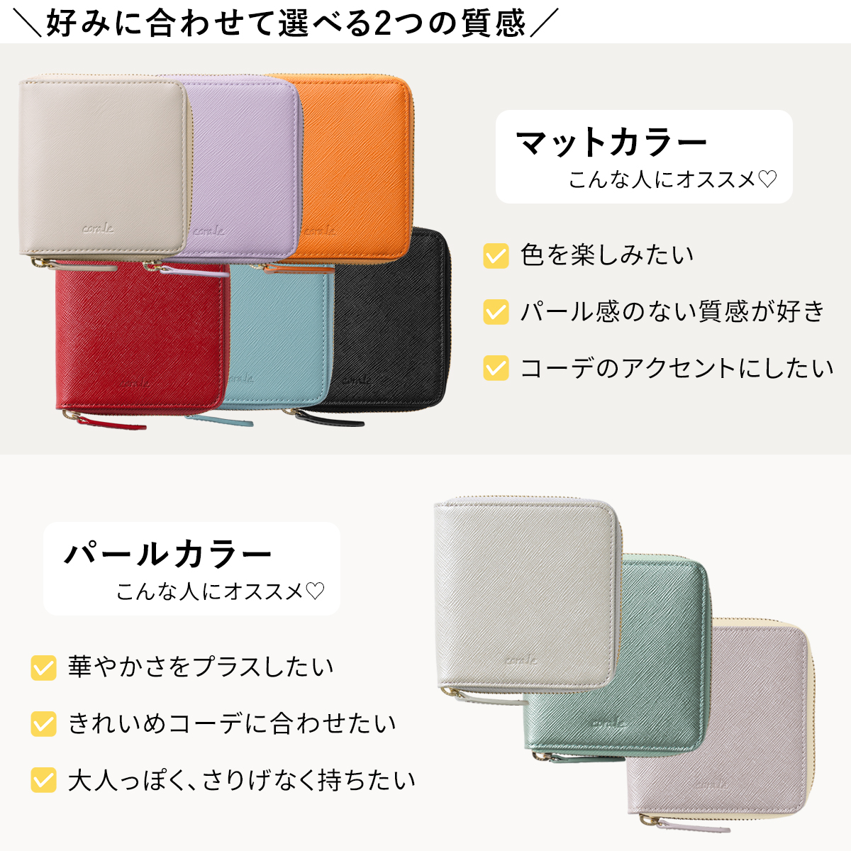 アクセサリーポーチ 旅行用 携帯用 本革 アクセサリーケース 革 レディース ラウンドファスナー シンプル 贈り物 ギフト corale コラーレ /  FavoriteStyle(フェイバリット・スタイル)