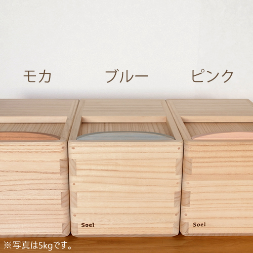 米びつ 桐 日本製 2kg 一合升付き Soel 朝倉家具 Favoritestyle