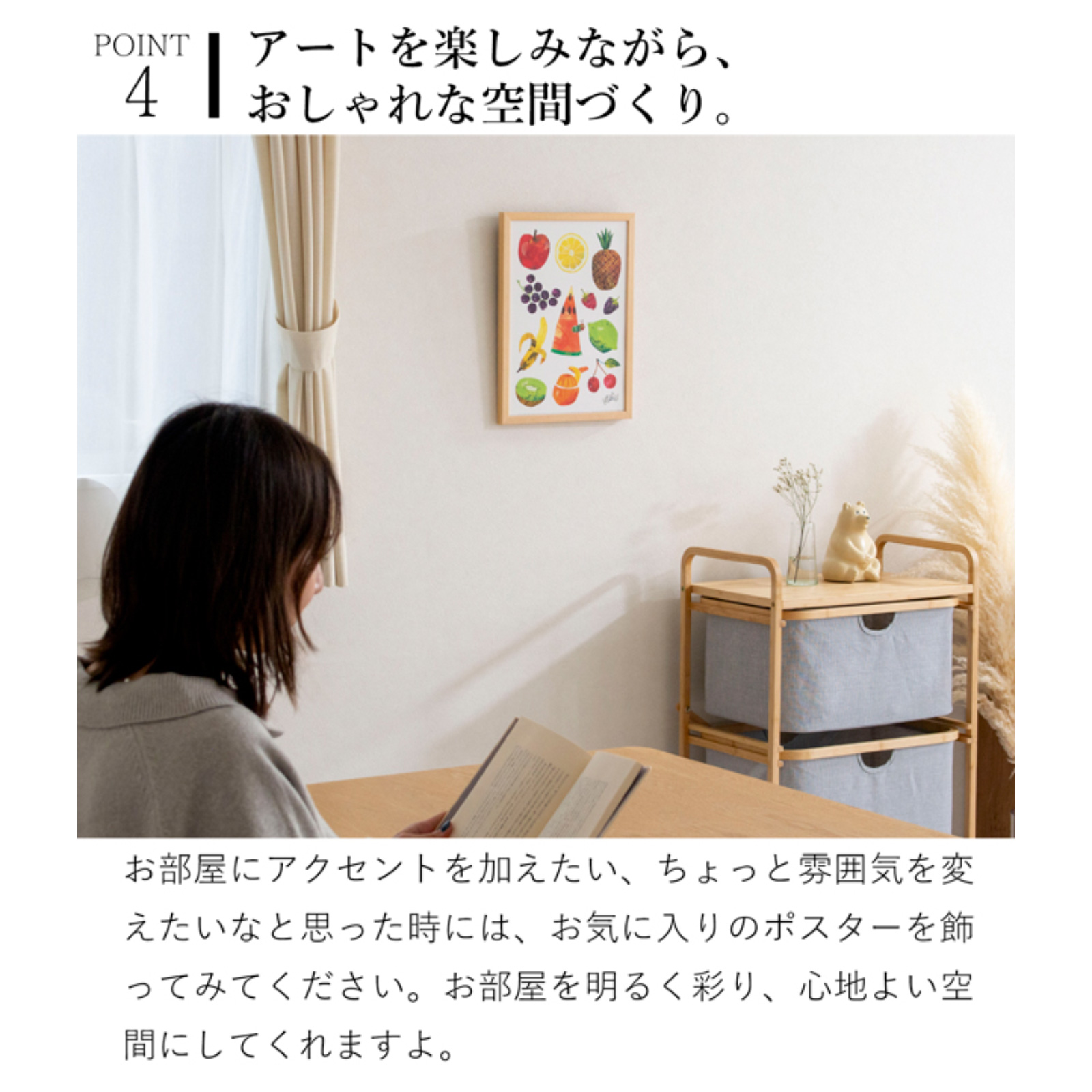 商品画像9