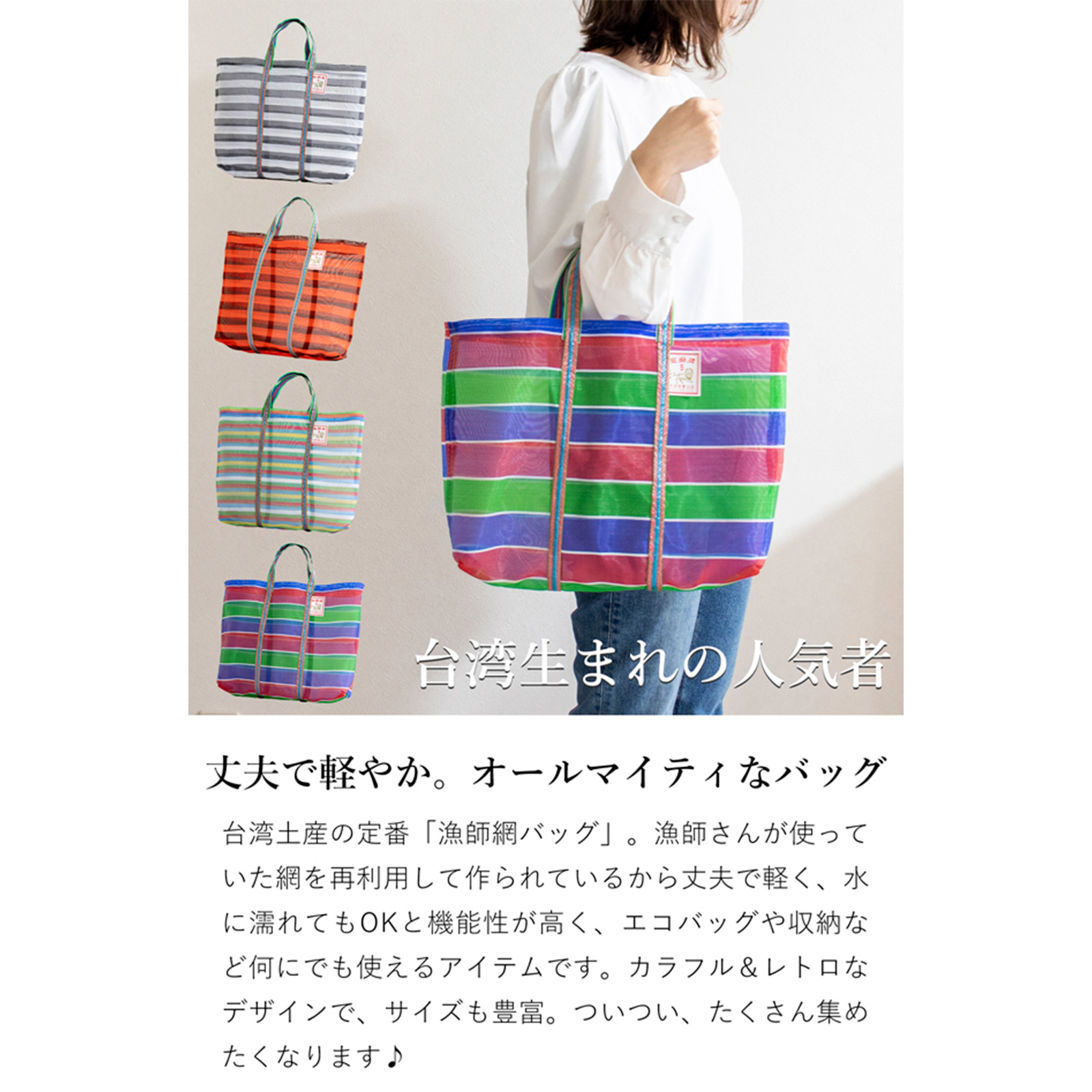 商品画像4