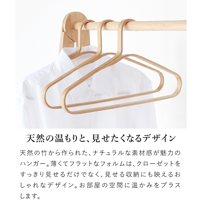 Gudee グディ ハンガー 3本セット おしゃれ 耐荷重3kg 木 竹製 木製