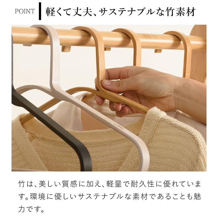 Gudee グディ ハンガー 3本セット おしゃれ 耐荷重3kg 木 竹製 木製