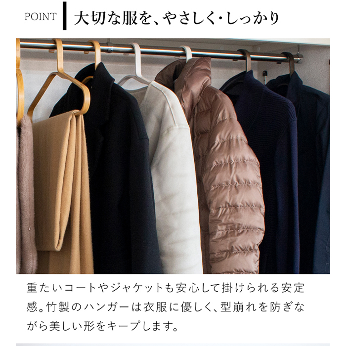 Gudee グディ ハンガー 3本セット おしゃれ 耐荷重3kg 木 竹製 木製