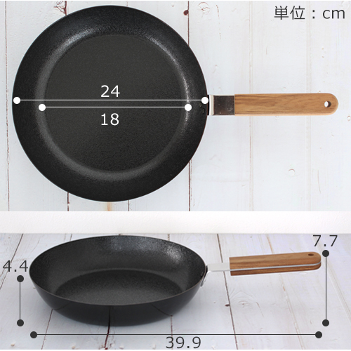 ambai オムレツパン 24cm 鉄製 フライパン IH対応 オムレツ