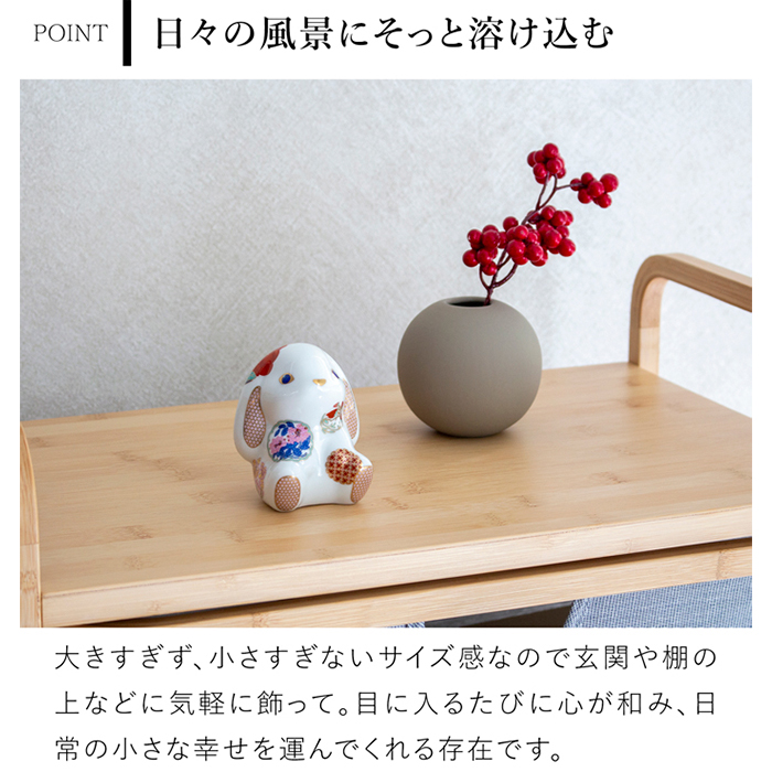 賞美堂本店 有田焼 momoco rabbit うさぎ フィギュア 古伊万里 花暦 白