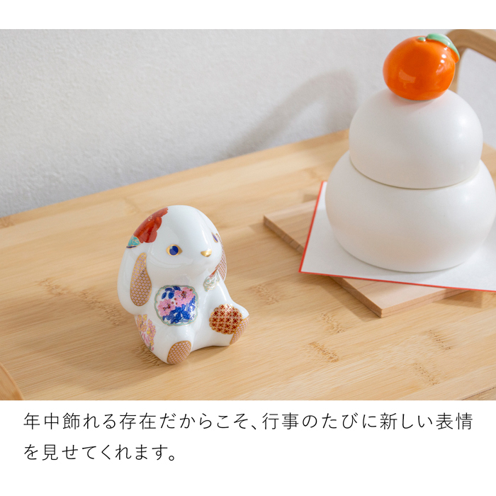 賞美堂本店 有田焼 momoco rabbit うさぎ フィギュア 古伊万里 花暦 白