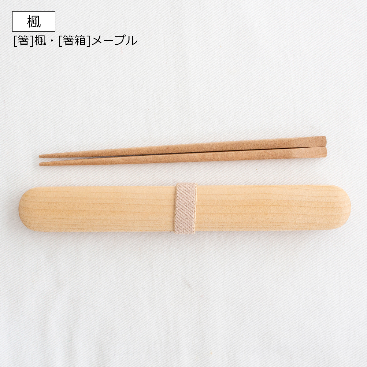商品画像10