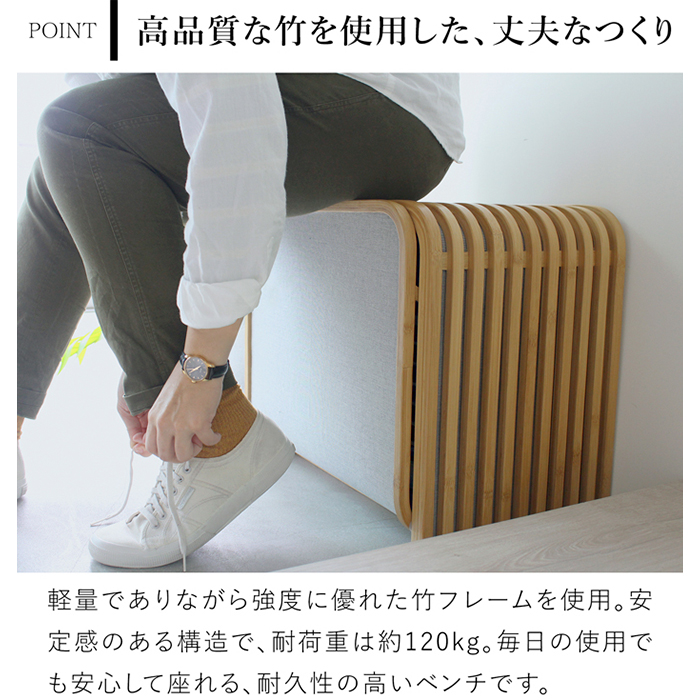 Gudee グディ 収納ベンチ シューズボックス 靴収納 玄関収納 ベンチ