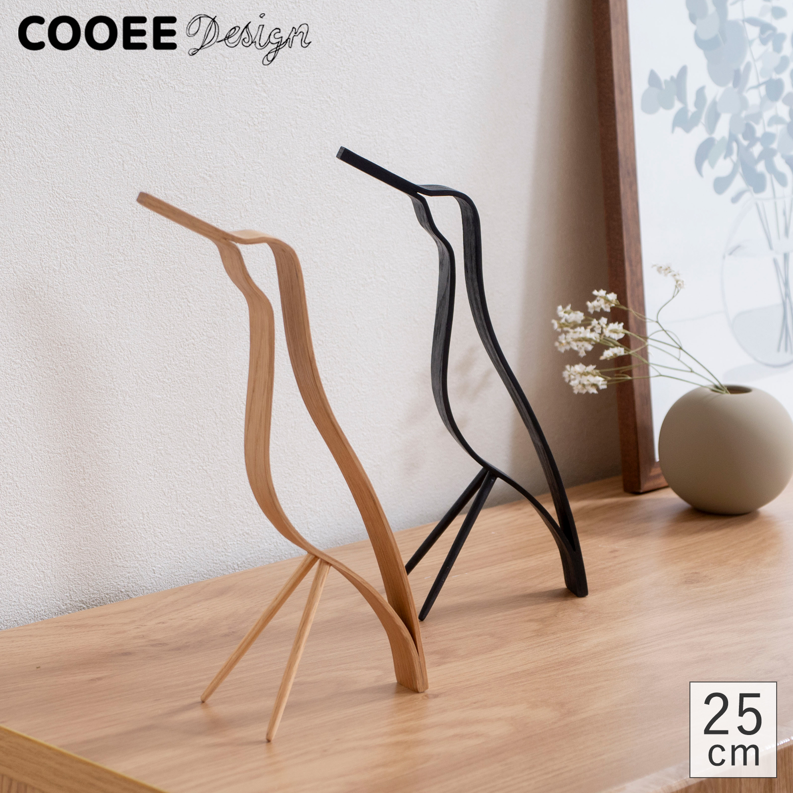 COOEE Design クーイーデザイン バード Woody Bird High 25cm 鳥 オブジェ 木製 ウッディ バード 北欧 【 日本正規代理店品 】