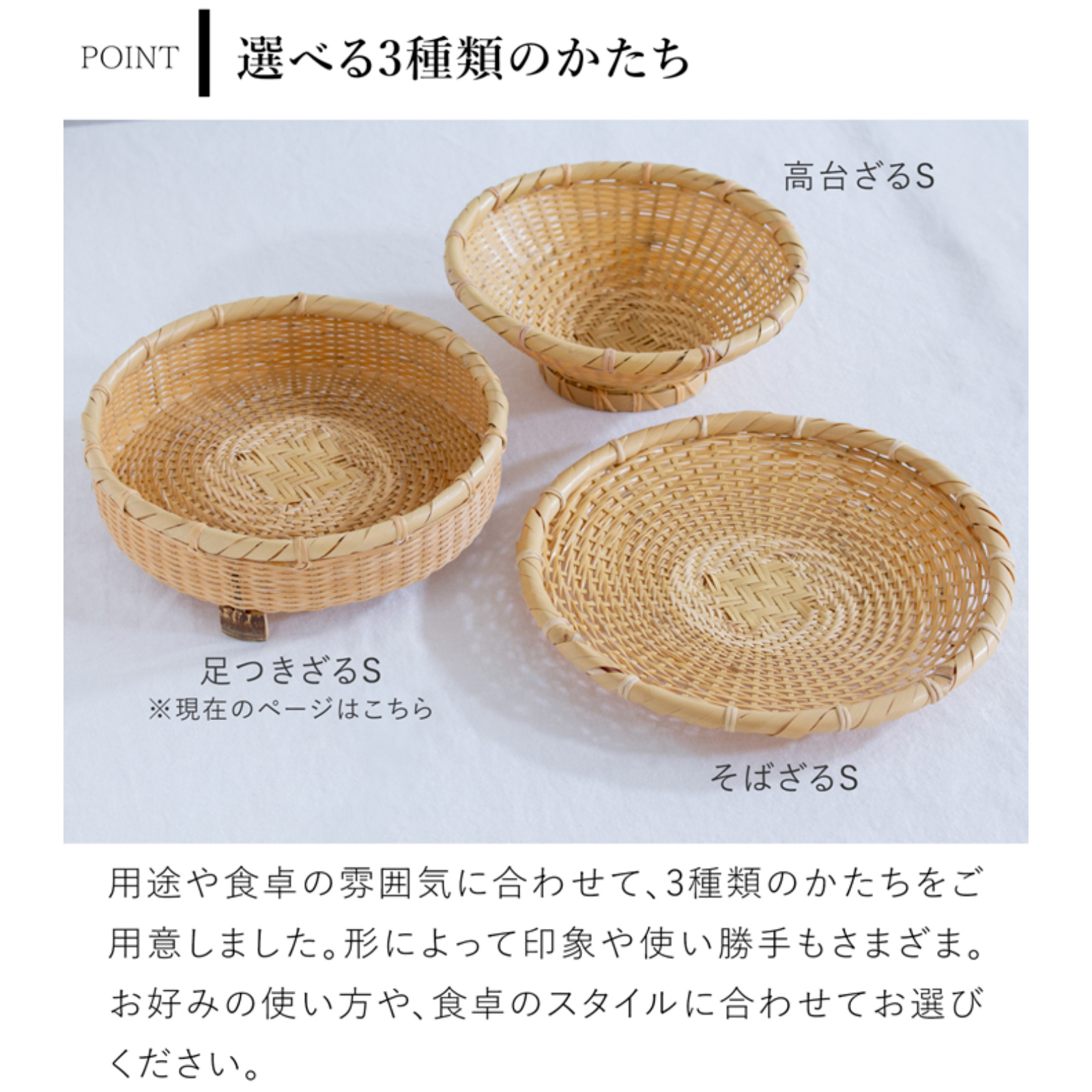 公長斎小菅 足つきざる S 19cm 竹製 足付き 小さめ 皿 ざるそば ざる