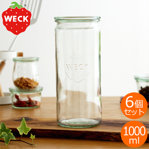 WECK キャニスター ストレート 1000ml 6個セット STRAIGHT ガラスキャニスター ウェック 保存容器 保存瓶 WE-908 /  FavoriteStyle(フェイバリット・スタイル)