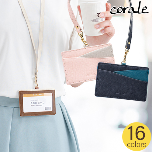Idケース Idカードホルダー レディース 本革 革 ネックストラップ付き ヨコ型 バイカラー プリズムレザー おしゃれ Corale コラーレ 送料無料 北海道 沖縄県を除く Favoritestyle フェイバリット スタイル Idケース Idカードホルダー レディース 本革 革 ネックストラップ付き ヨコ型 バイカラー プリズムレザー おしゃれ Corale コラーレ 送料無料 北海道 沖縄県を除く Favoritestyle フェイバリット スタイル