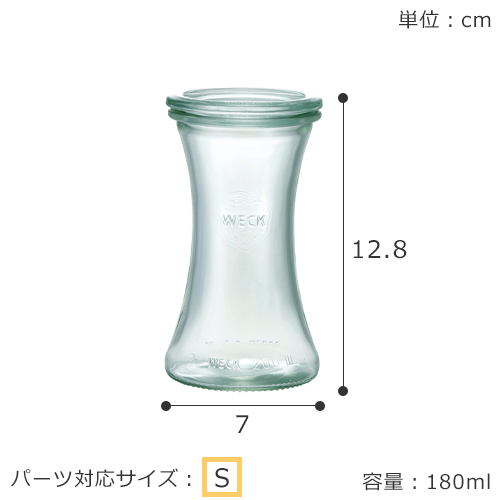 WECK キャニスター デリカテッセン 180ml 6個セット
