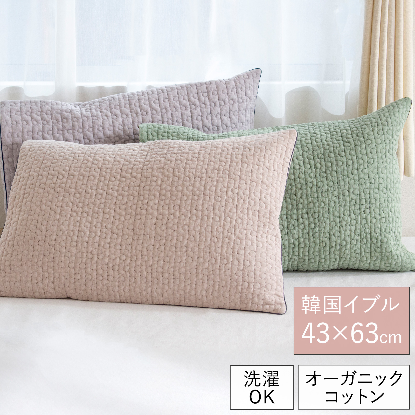 8182/はちいちはちに【一覧】 / FavoriteStyle(フェイバリット・スタイル)