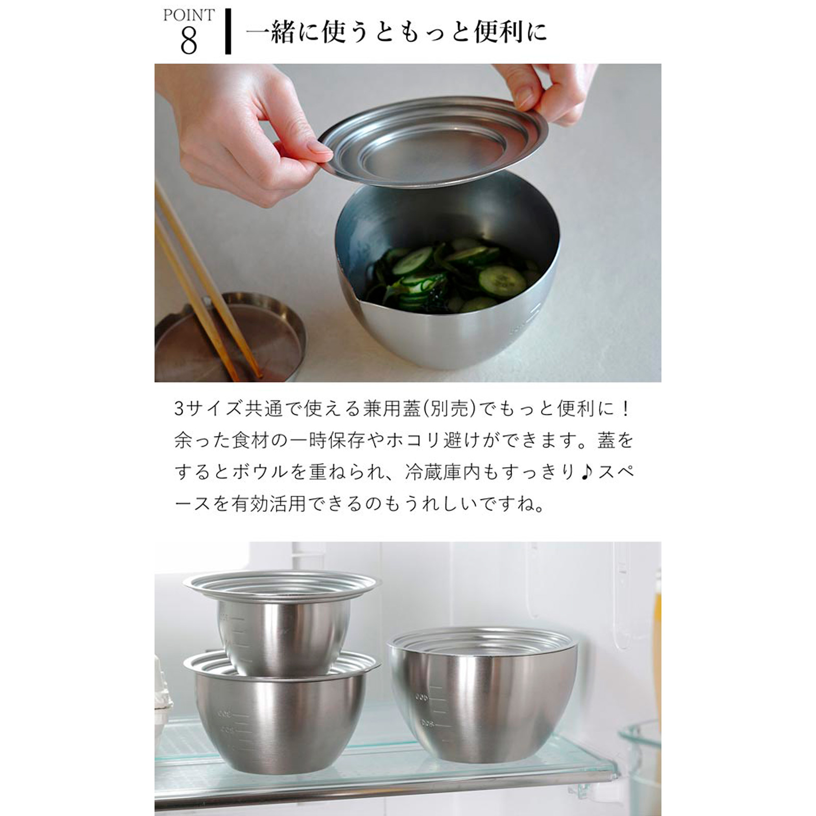 小分け調味ボウル 8 | 家事問屋