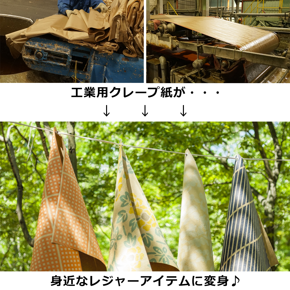商品画像2