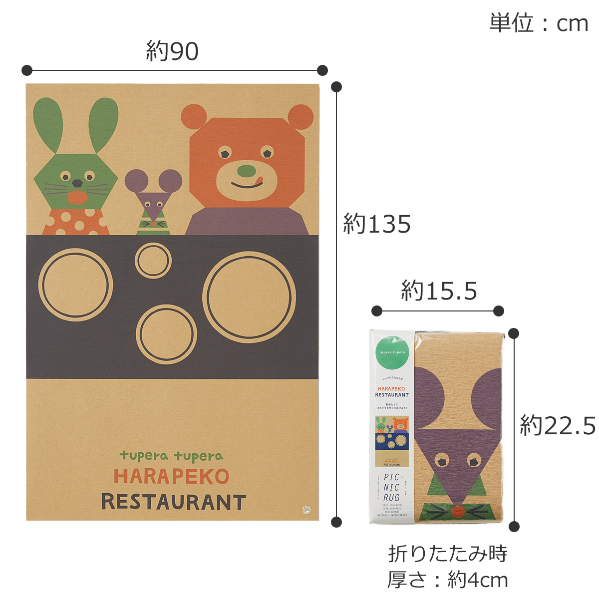 商品画像6