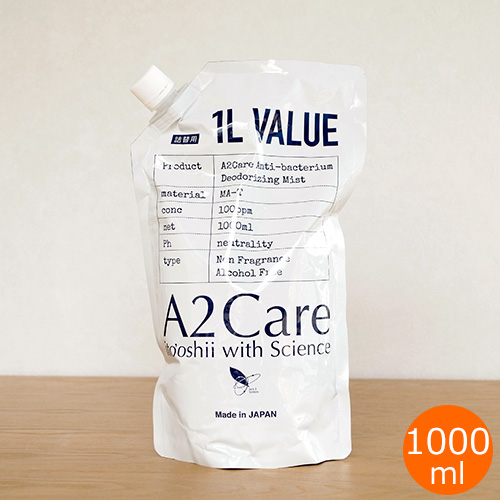 A2care エーツーケア 1000ml 詰め替えタイプ 除菌消臭剤 詰め替え用 A2ケア 花粉対策 花粉症対策 アレルゲン対策 Favoritestyle