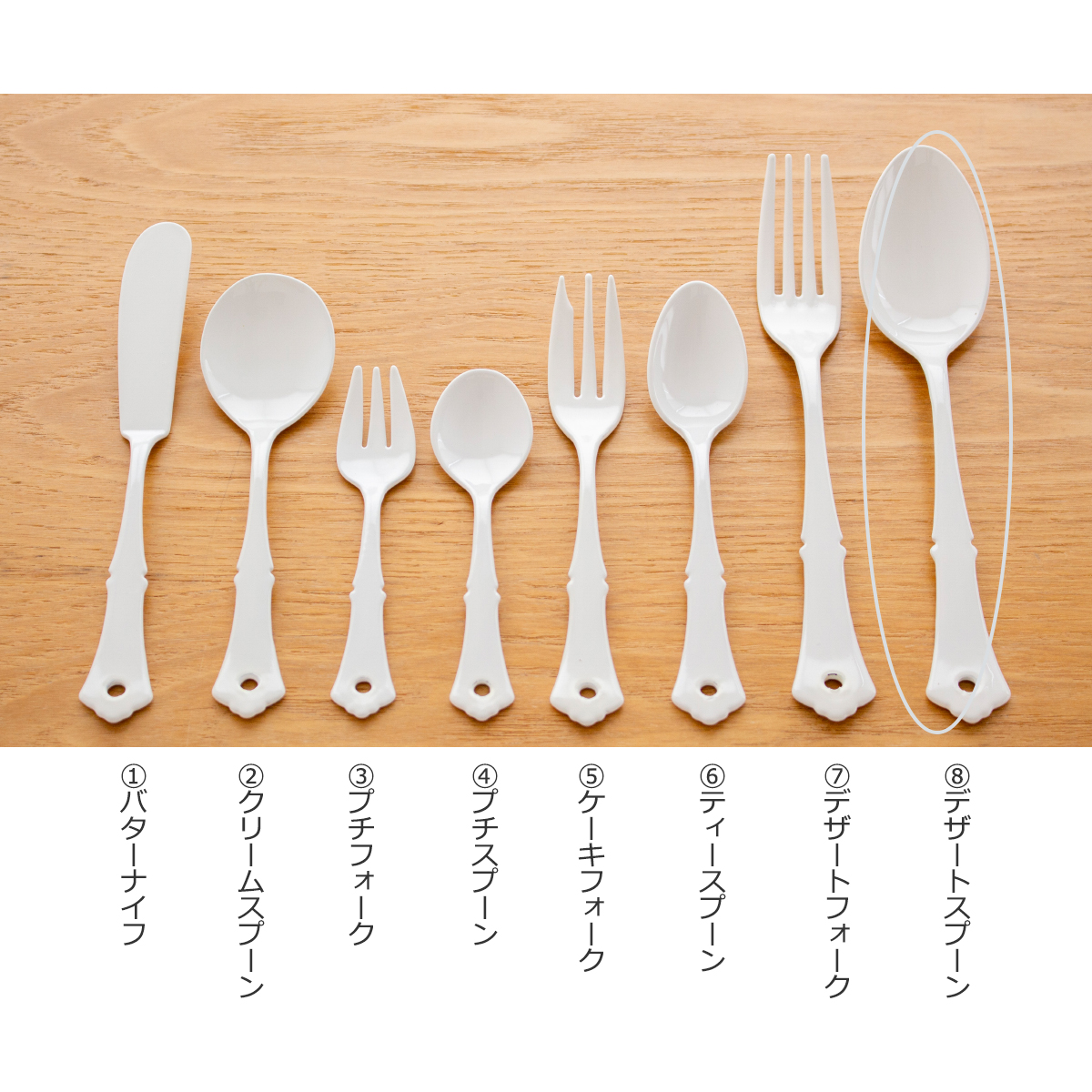 商品画像5