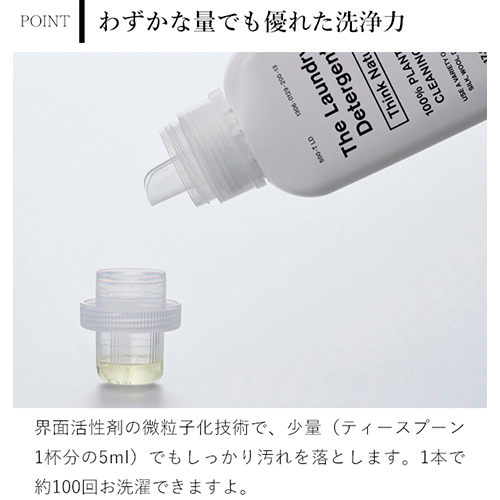 商品画像5