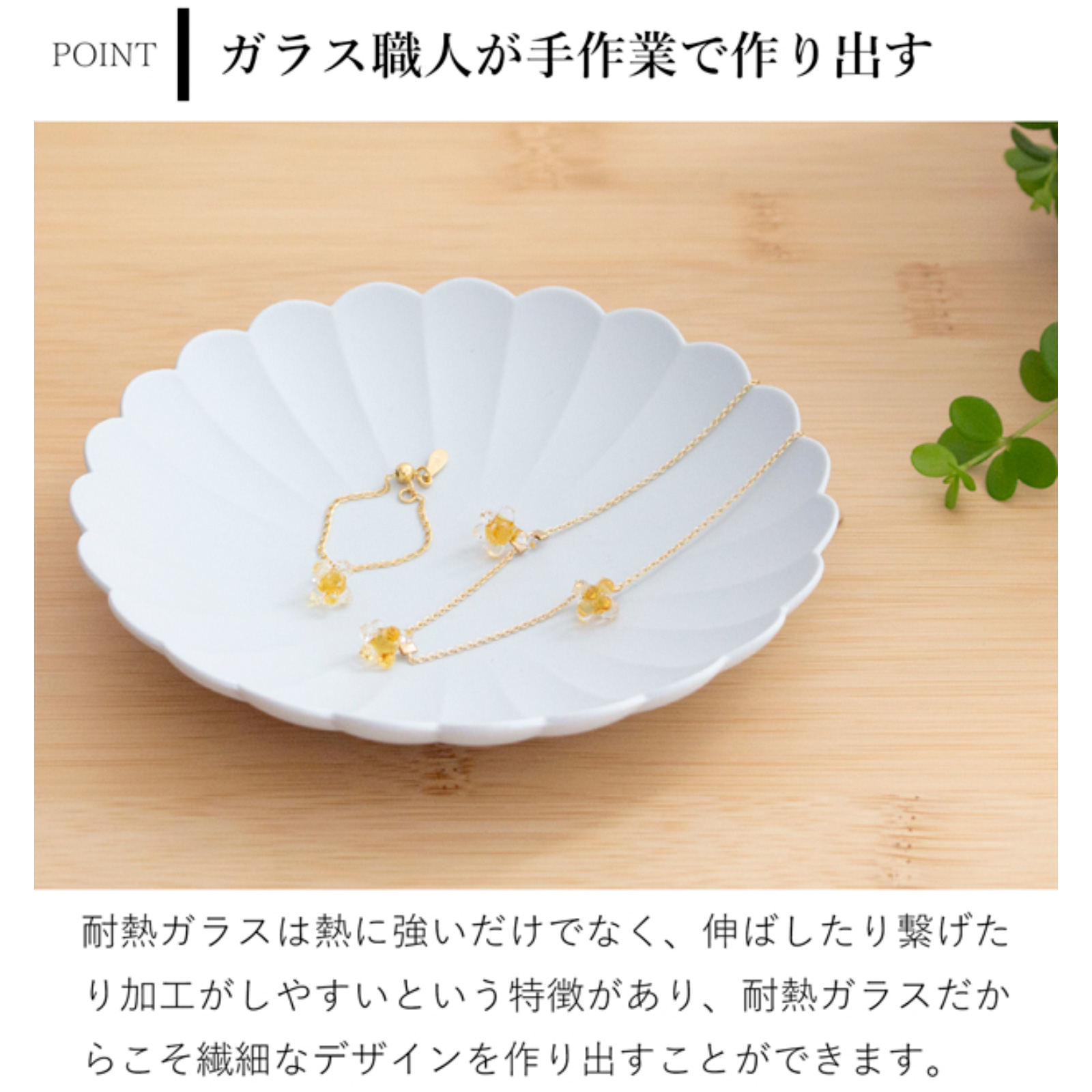 商品画像10