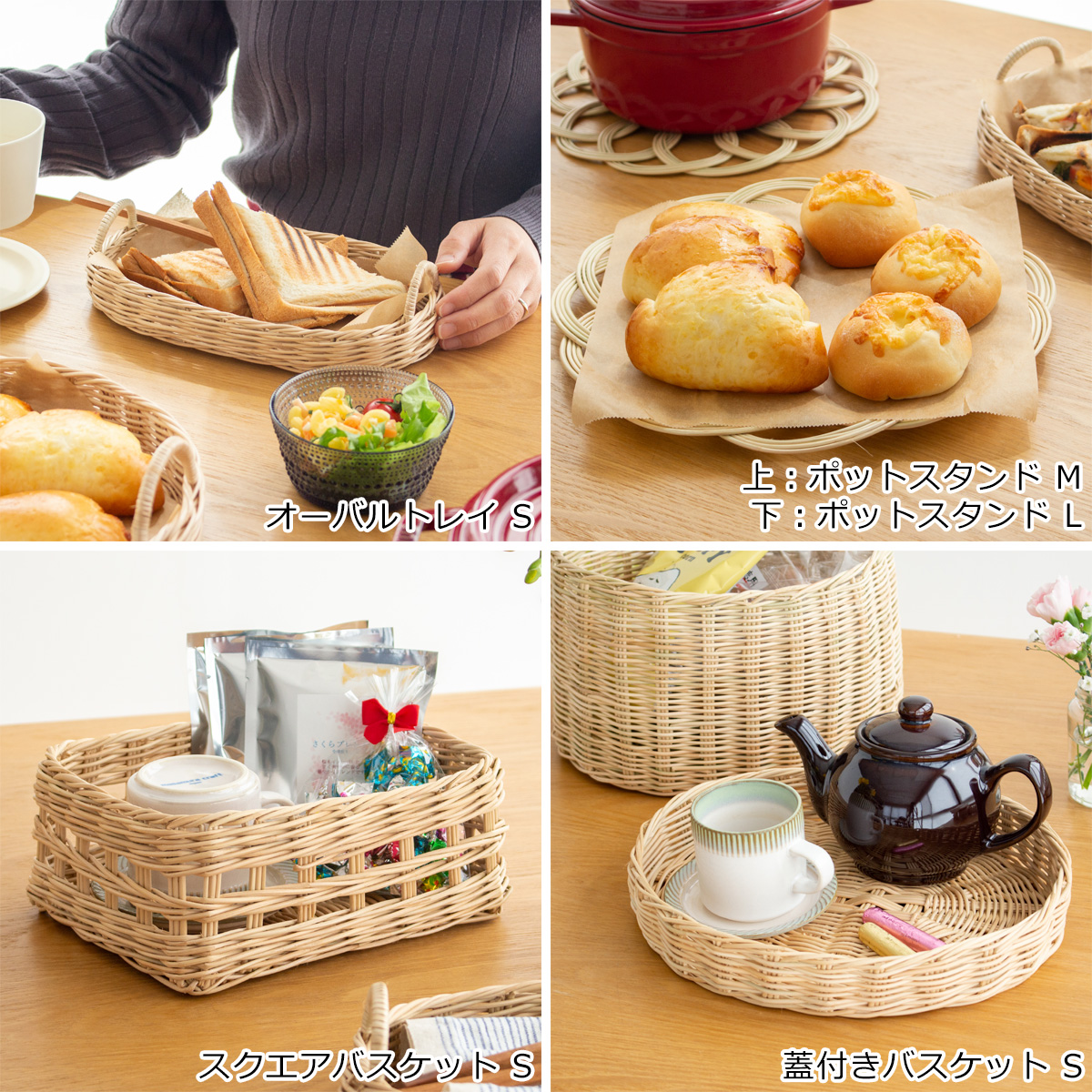 商品画像14