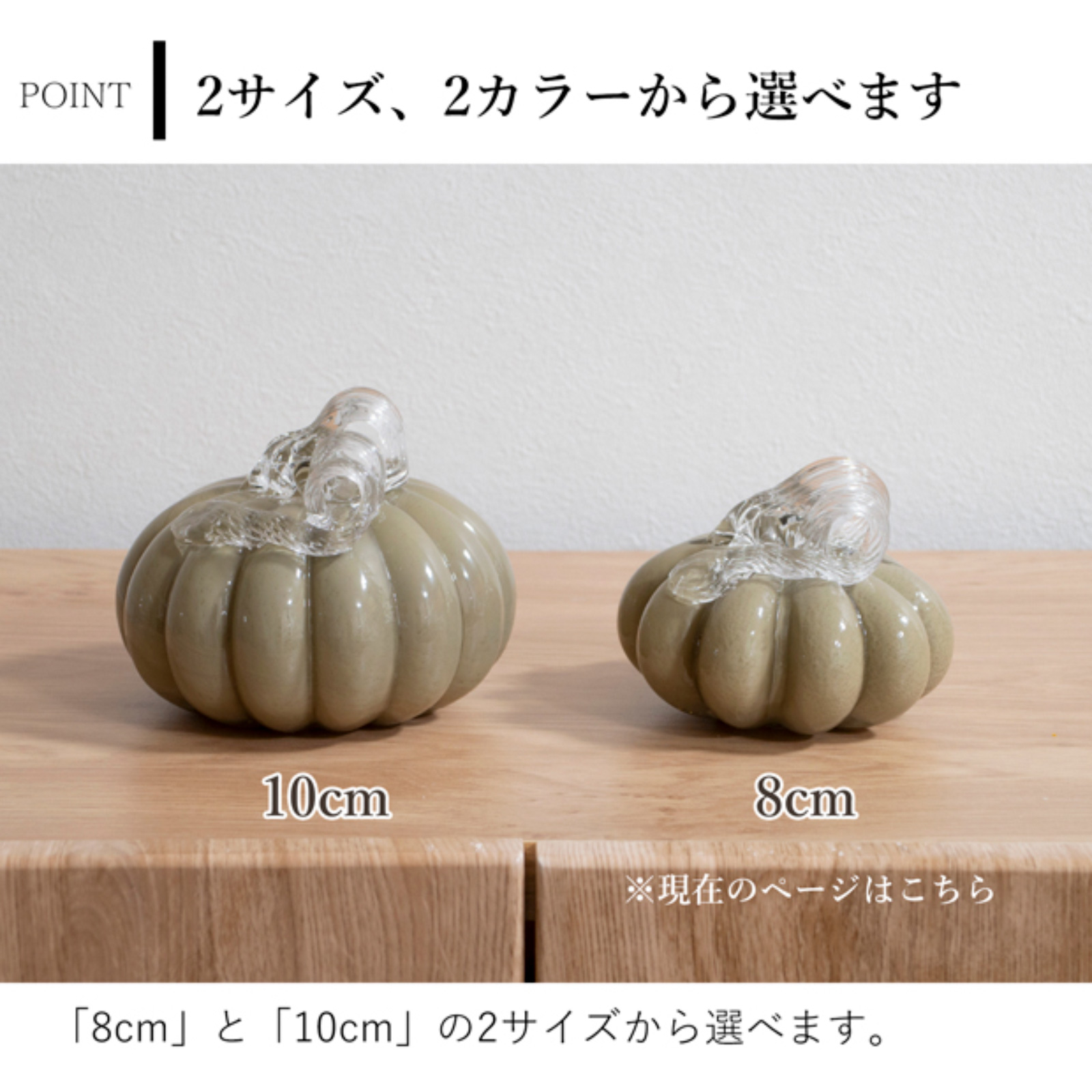 商品画像10