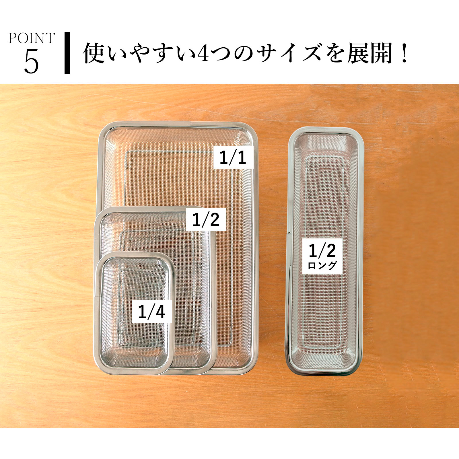 商品画像8