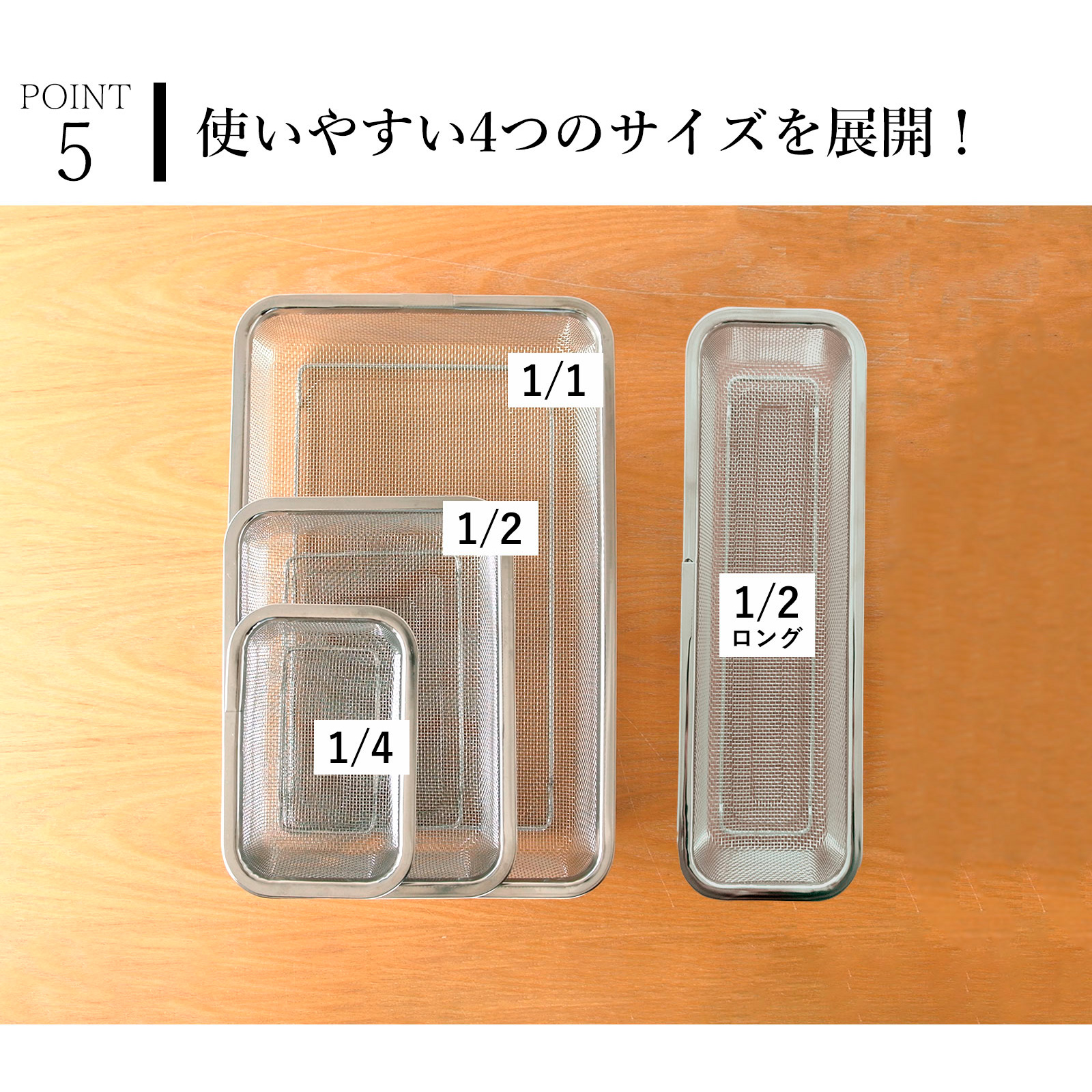 商品画像8