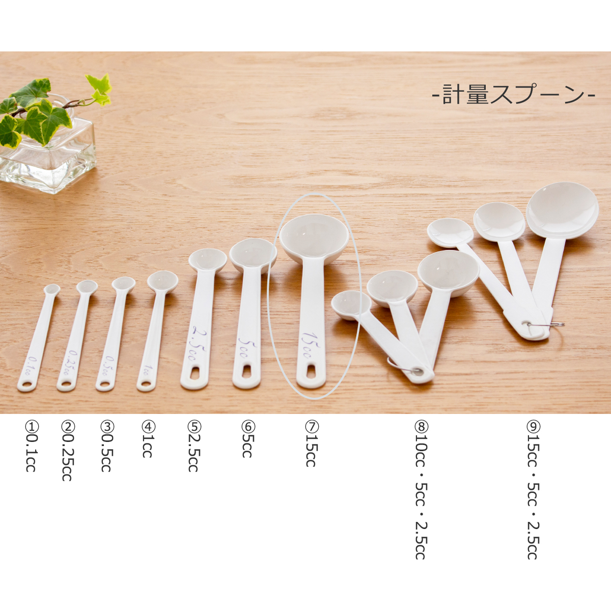 商品画像3