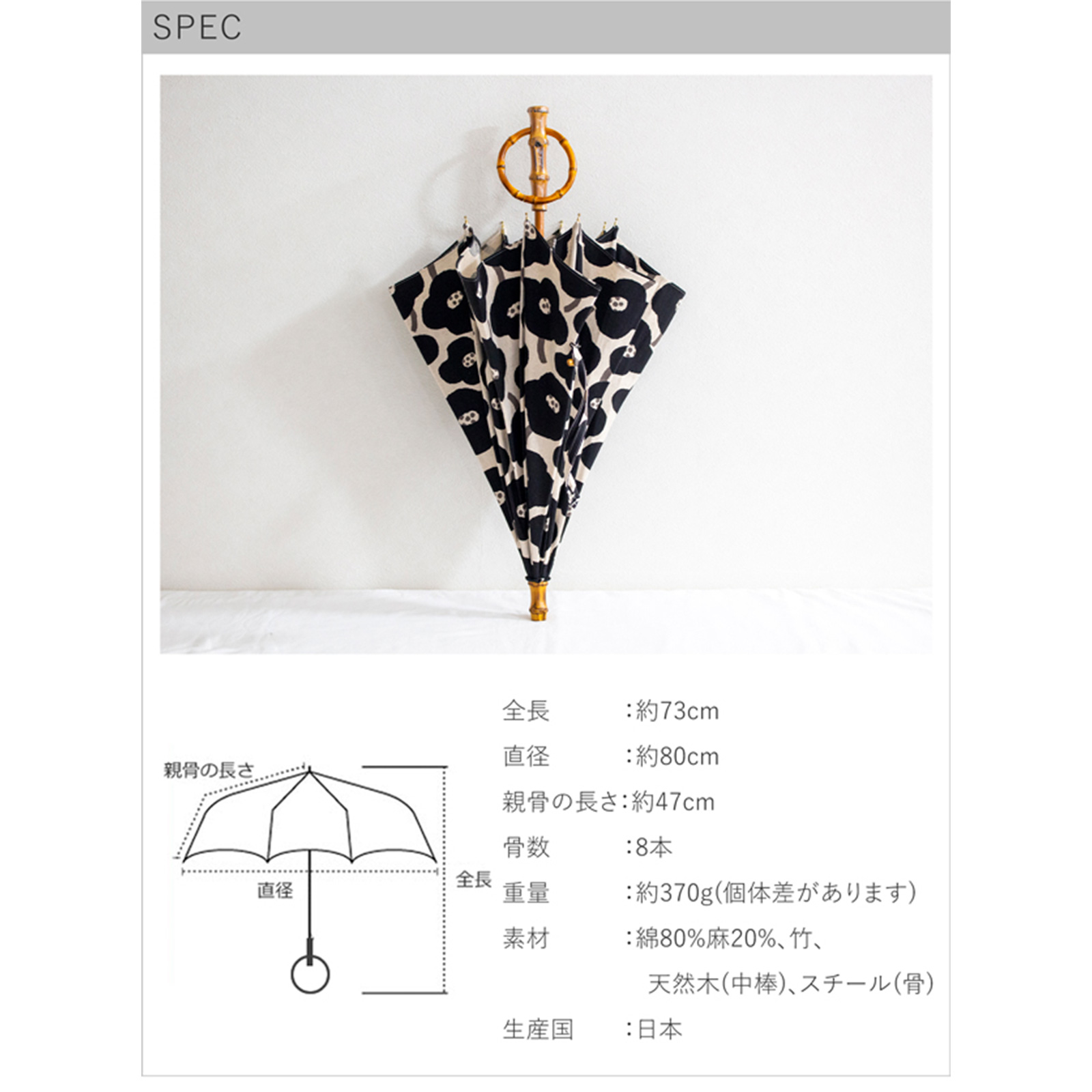 商品画像7