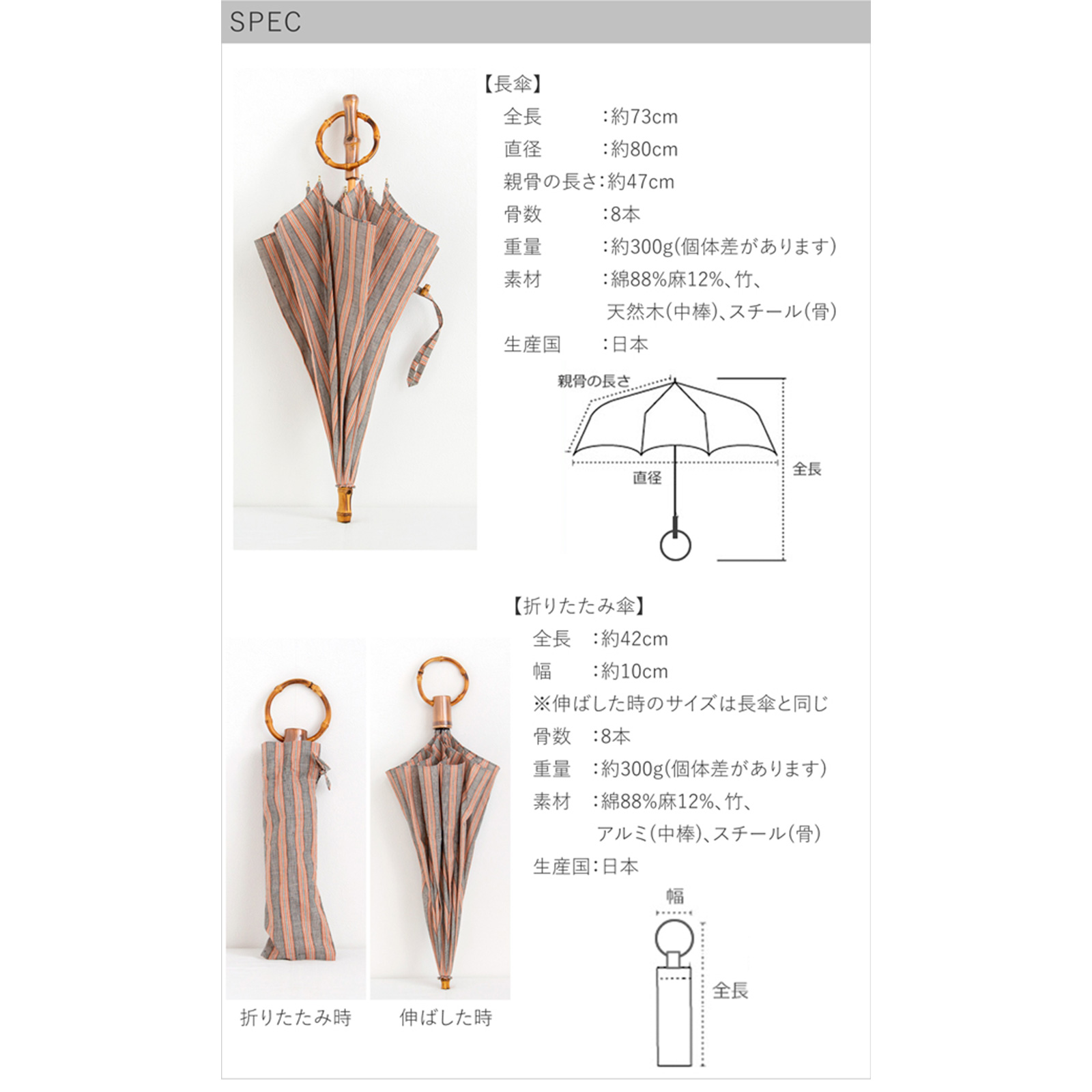商品画像9