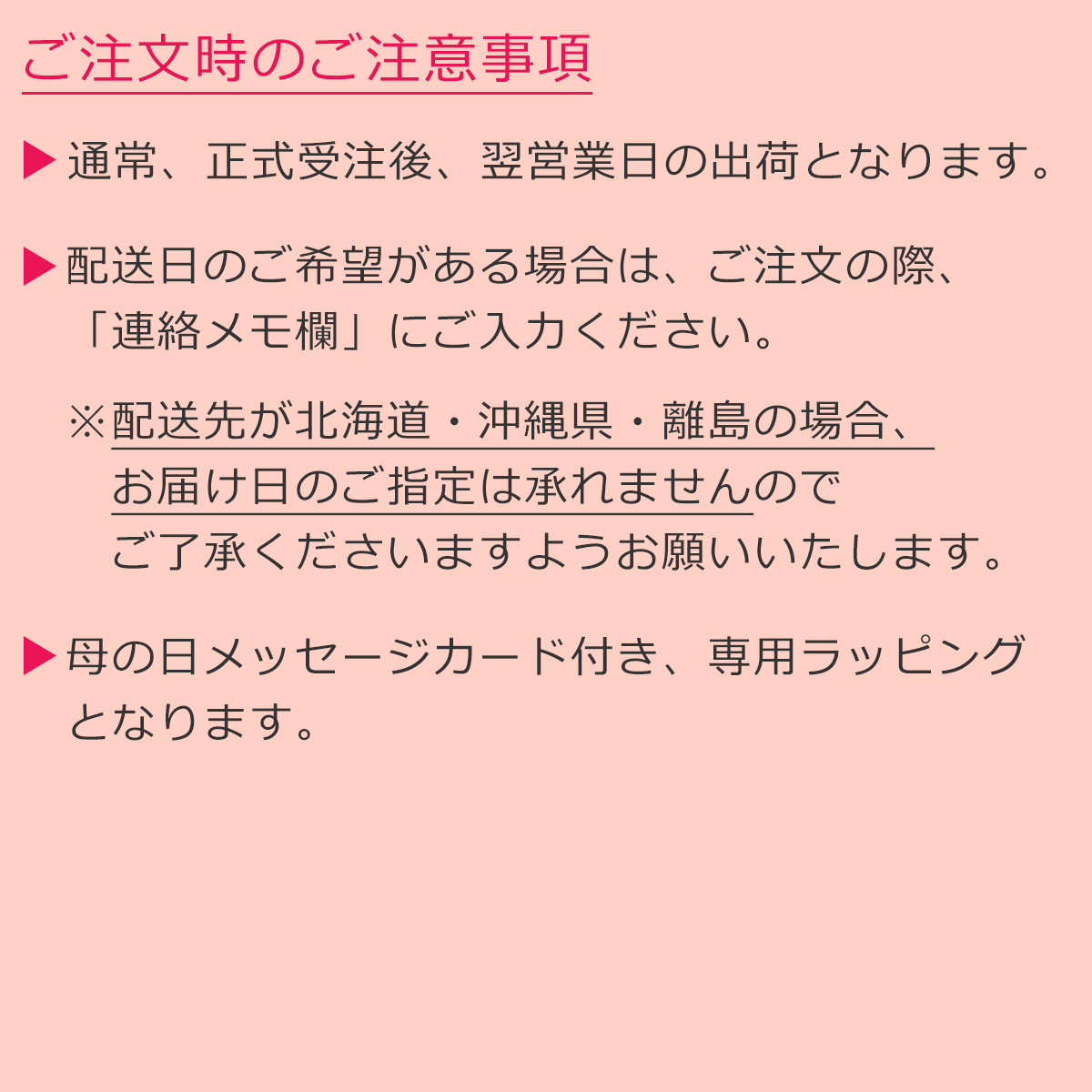 商品画像3
