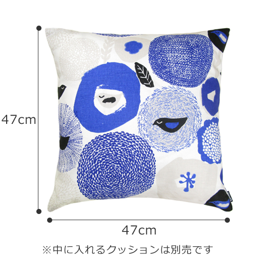 kauniste カウニステ クッションカバー 北欧 47×47cm 北欧デザイン