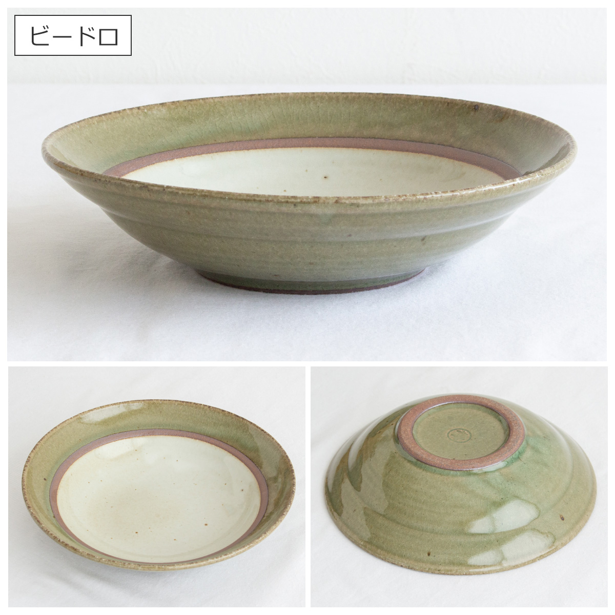 商品画像11