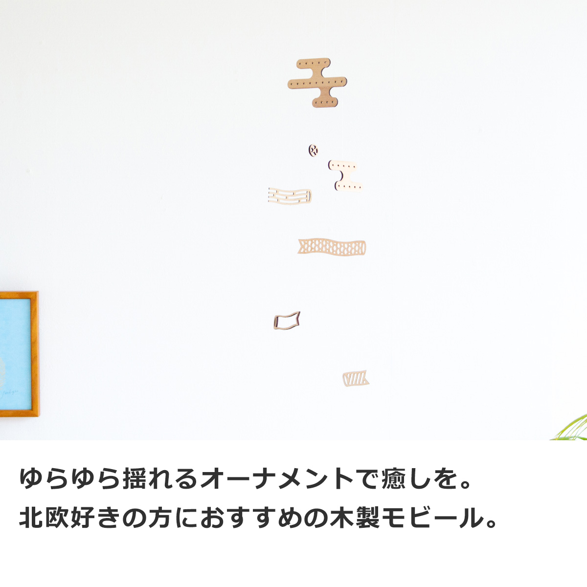 商品画像7