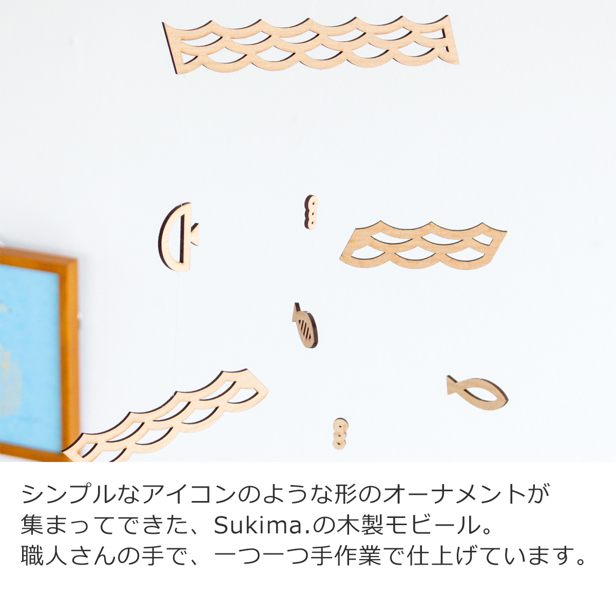 商品画像8