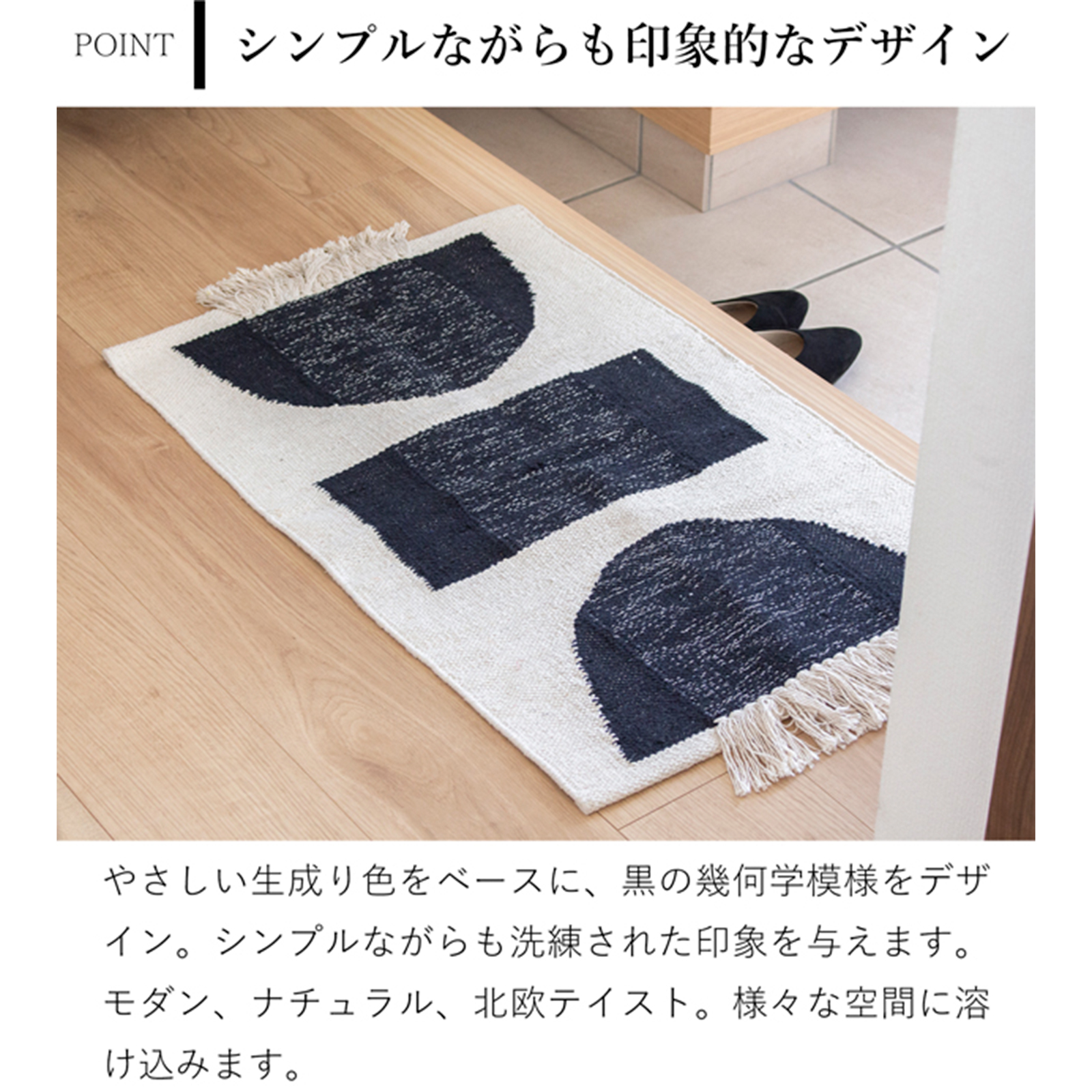玄関マット 玄関ラグ 50×70cm JEWEL フロアマット ラグ 室内用