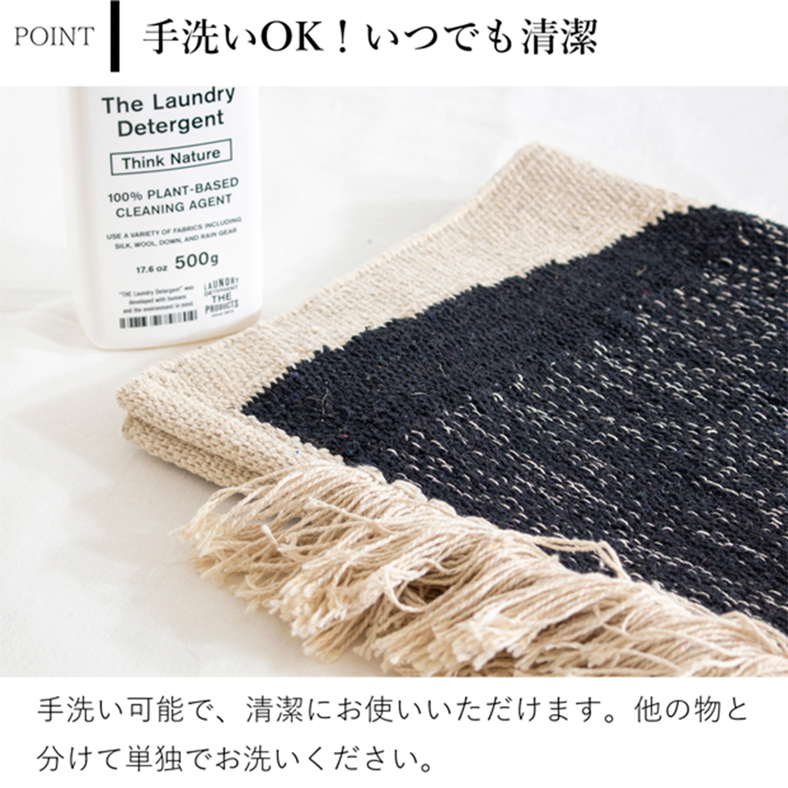商品画像8