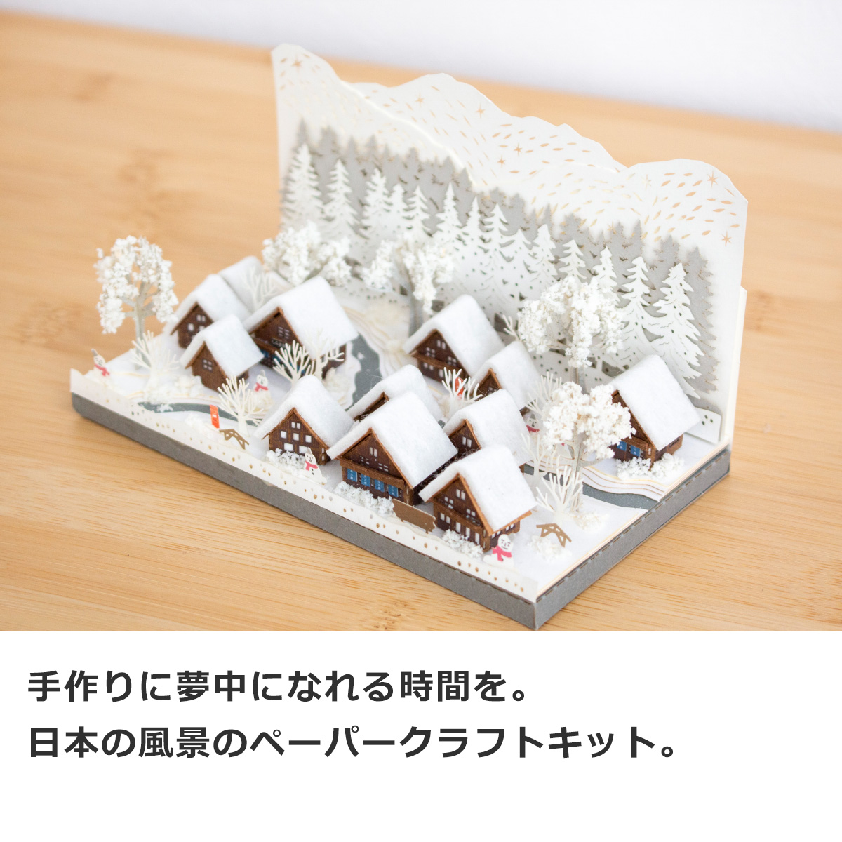 商品画像8